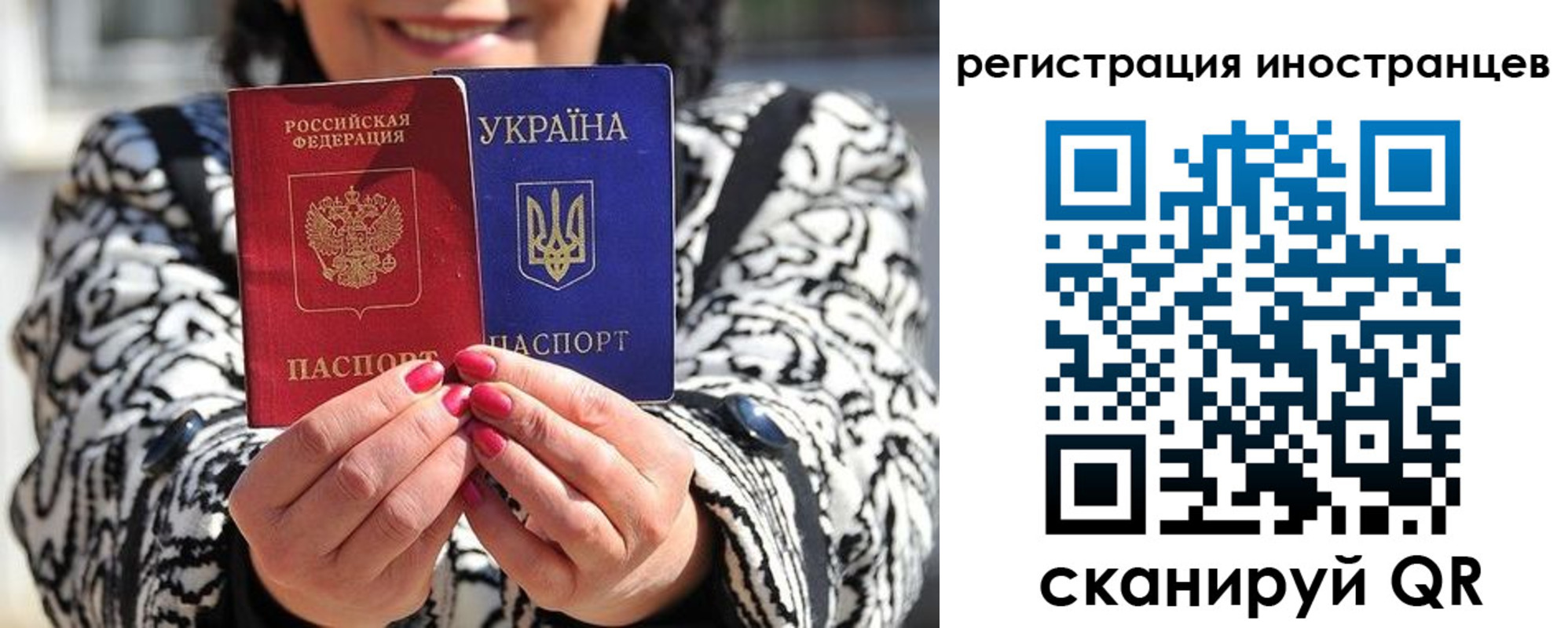 регистрация для дет. сада в Лесном