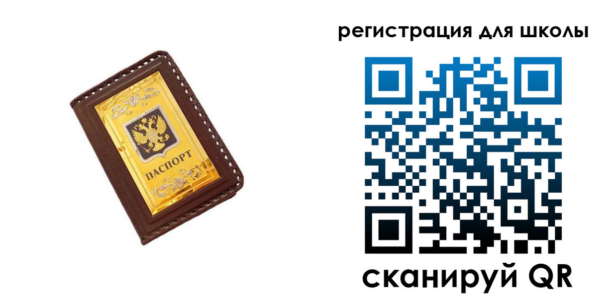 форма 3 в Лесном