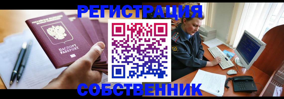 временная регистрация госуслуги в Лесном