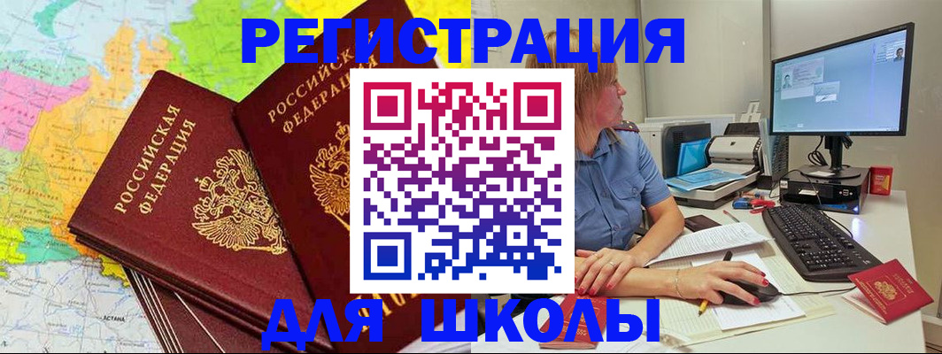 найти адрес прописки в Лесном