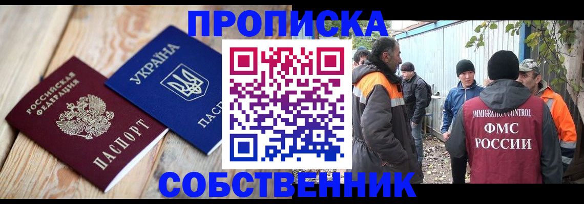 регистрация для дет. сада в Лесном